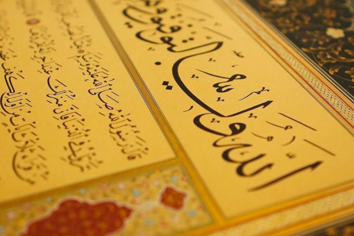 Arabic recognition report thesis master